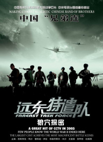 脱毛中失误的女职员